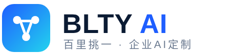 百里挑一AI定制